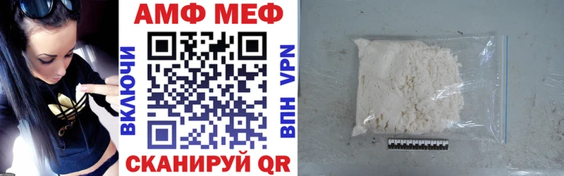 Amphetamine 97% Пласт