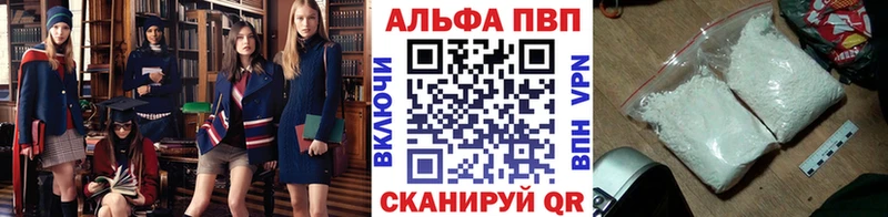 Alpha PVP Соль  Пласт 