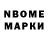 Марки 25I-NBOMe 1,5мг Vlada Braila