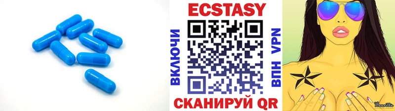 купить наркотики сайты  Пласт  Экстази круглые 