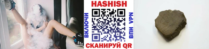 как найти закладки  Пласт  Гашиш Cannabis 