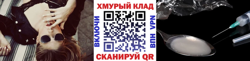цены наркотик  Пласт  Героин афганец 