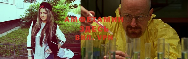 MESCALINE Красноперекопск