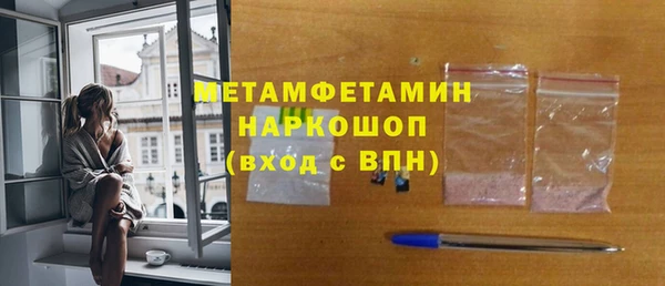 первитин Баксан