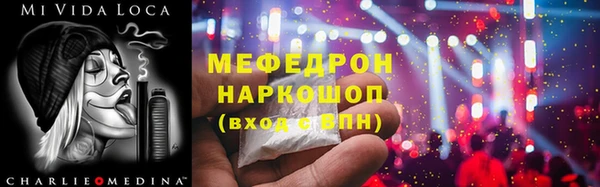 mix Балабаново