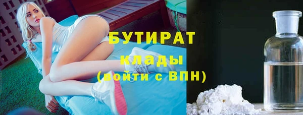 первитин Баксан