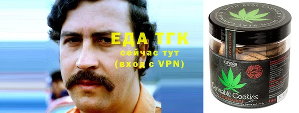первитин Баксан