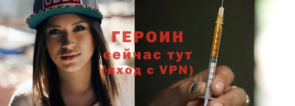 первитин Баксан