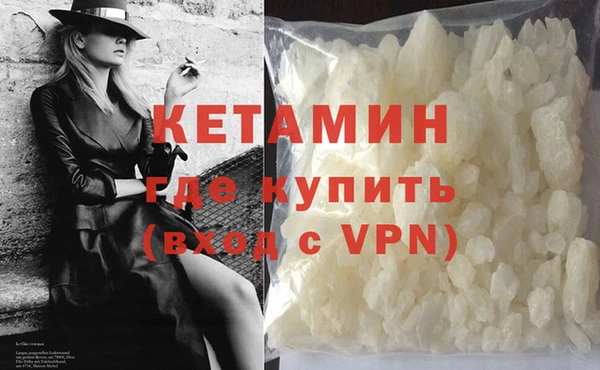первитин Баксан