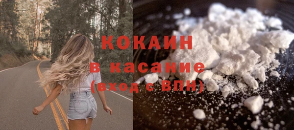 мефедрон VHQ Краснослободск