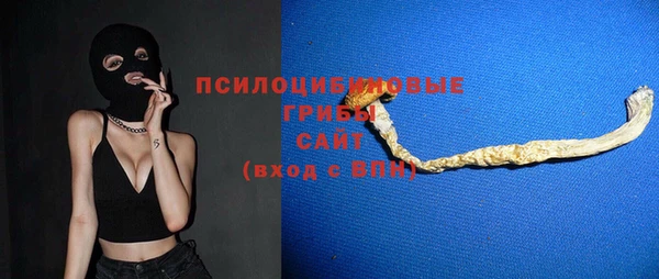 первитин Баксан