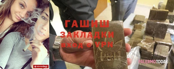 первитин Баксан