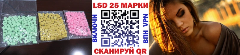 наркотики Пласт Лсд 25 экстази ecstasy