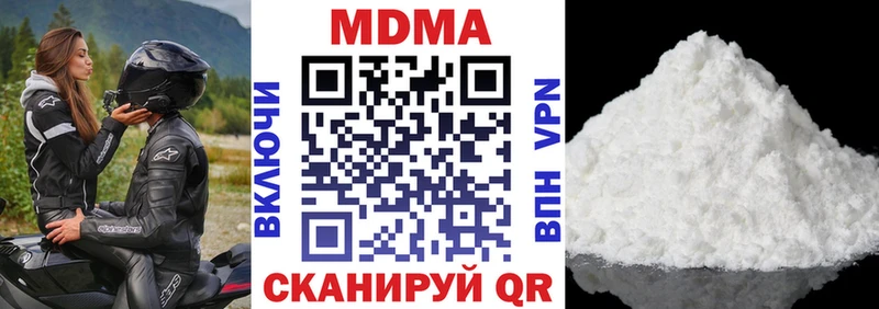 цена   Пласт  ссылка на мегу   MDMA VHQ 