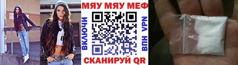 Меф VHQ Пласт