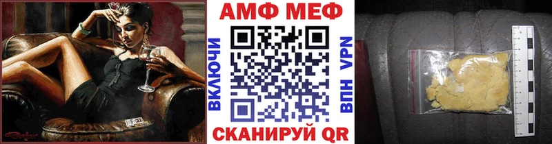 МЕТАМФЕТАМИН мет  Пласт 