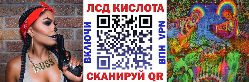 Марки 25I-NBOMe 1500мкг  купить   Пласт 