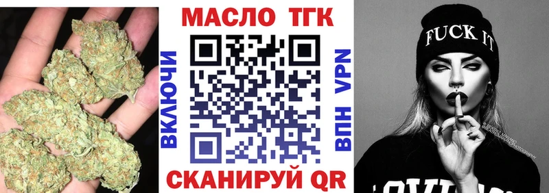 Дистиллят ТГК вейп с тгк продажа наркотиков Пласт